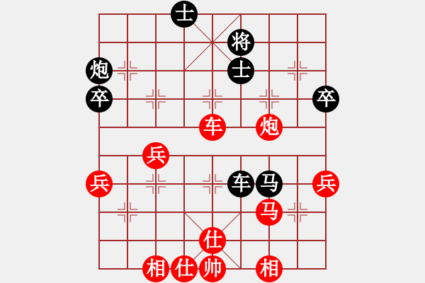 象棋棋譜圖片：第十章 第六節(jié) 新版半途列炮六式 A式 （2） - 步數(shù)：52 