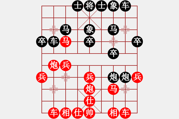 象棋棋譜圖片：屏風(fēng)馬應(yīng)中炮七兵七路馬(業(yè)四升業(yè)五評(píng)測(cè)對(duì)局)我后勝 - 步數(shù)：20 