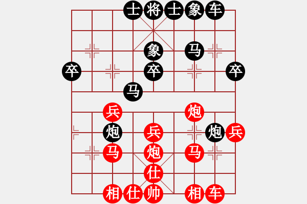 象棋棋譜圖片：屏風(fēng)馬應(yīng)中炮七兵七路馬(業(yè)四升業(yè)五評(píng)測(cè)對(duì)局)我后勝 - 步數(shù)：30 