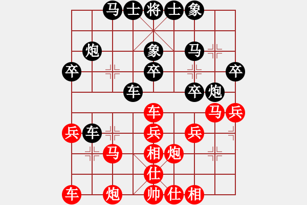 象棋棋谱图片：第13轮 第01台 辽宁沈阳 苗永鹏 先和 山东淄博 张志国 E01 仙人指路对飞象 - 步数：30 