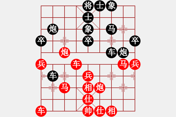 象棋棋譜圖片：第13輪 第01臺 遼寧沈陽 苗永鵬 先和 山東淄博 張志國 E01 仙人指路對飛象 - 步數(shù)：39 