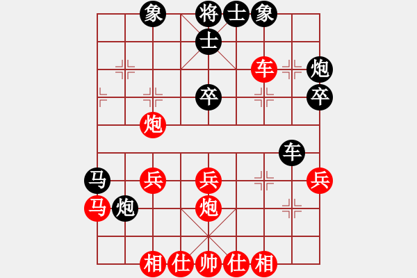 象棋棋譜圖片：龍鳳呈祥(4段)-勝-湘軍總督(1段) - 步數(shù)：30 