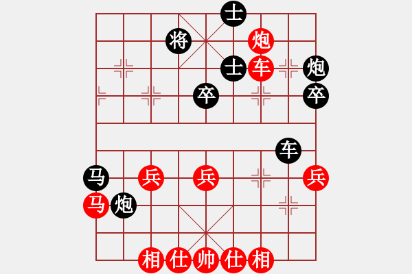 象棋棋譜圖片：龍鳳呈祥(4段)-勝-湘軍總督(1段) - 步數(shù)：40 