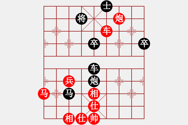 象棋棋譜圖片：龍鳳呈祥(4段)-勝-湘軍總督(1段) - 步數(shù)：50 