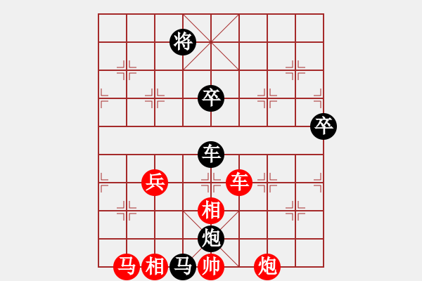 象棋棋譜圖片：龍鳳呈祥(4段)-勝-湘軍總督(1段) - 步數(shù)：60 