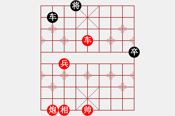 象棋棋譜圖片：龍鳳呈祥(4段)-勝-湘軍總督(1段) - 步數(shù)：75 