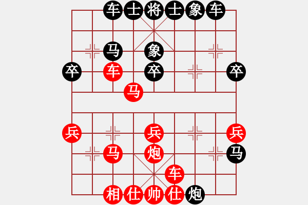 象棋棋譜圖片：桂平棋王(7舵)-負(fù)-測試棋力(6舵) - 步數(shù)：40 