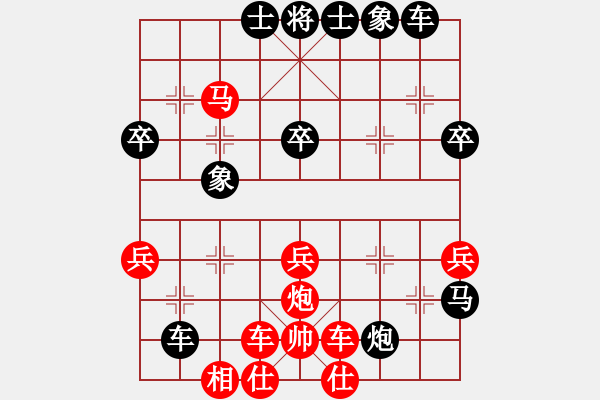 象棋棋譜圖片：桂平棋王(7舵)-負(fù)-測試棋力(6舵) - 步數(shù)：50 