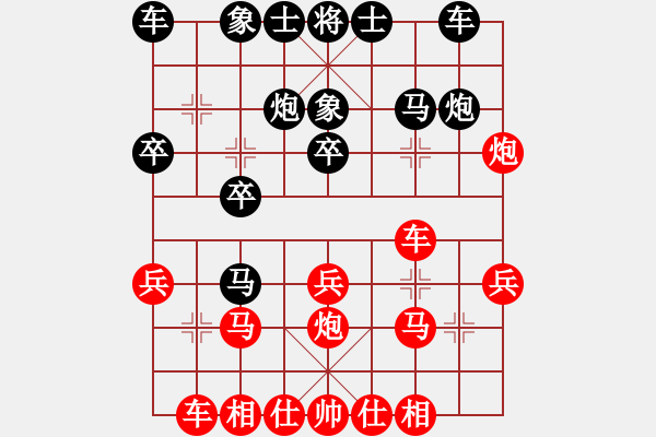 象棋棋譜圖片：側(cè)面牛(3段)-負(fù)-國家棋手(4段) - 步數(shù)：20 