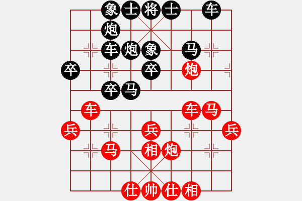 象棋棋譜圖片：側(cè)面牛(3段)-負(fù)-國家棋手(4段) - 步數(shù)：30 