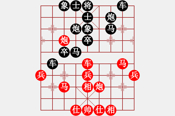 象棋棋譜圖片：側(cè)面牛(3段)-負(fù)-國家棋手(4段) - 步數(shù)：40 