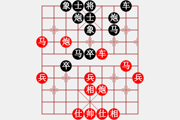 象棋棋譜圖片：側(cè)面牛(3段)-負(fù)-國家棋手(4段) - 步數(shù)：50 