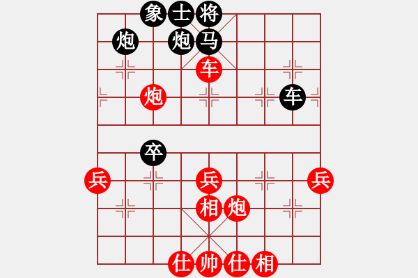 象棋棋譜圖片：側(cè)面牛(3段)-負(fù)-國家棋手(4段) - 步數(shù)：60 