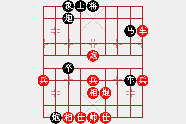 象棋棋譜圖片：側(cè)面牛(3段)-負(fù)-國家棋手(4段) - 步數(shù)：70 