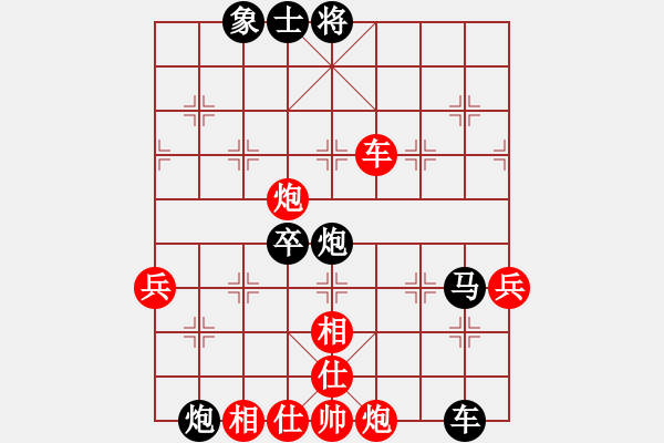 象棋棋譜圖片：側(cè)面牛(3段)-負(fù)-國家棋手(4段) - 步數(shù)：88 