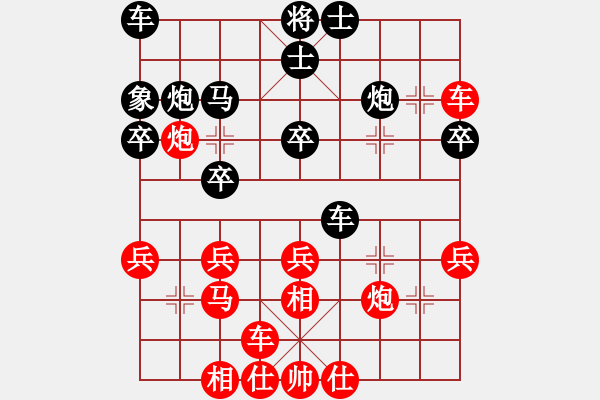 象棋棋譜圖片：bbboy002(5f)-勝-有情天(3弦) - 步數(shù)：30 