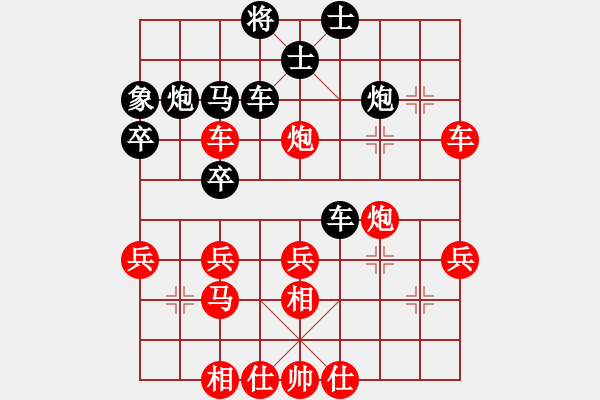 象棋棋譜圖片：bbboy002(5f)-勝-有情天(3弦) - 步數(shù)：40 