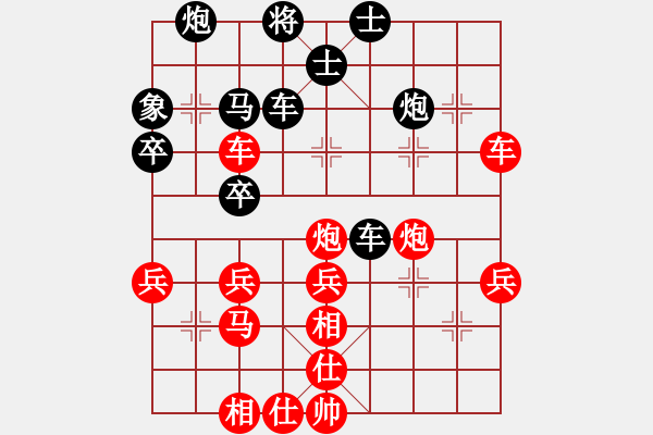 象棋棋譜圖片：bbboy002(5f)-勝-有情天(3弦) - 步數(shù)：43 