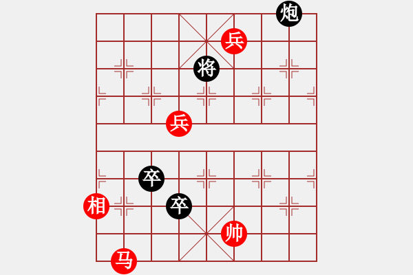 象棋棋譜圖片：銀河倒瀉驚雷吼天 - 步數(shù)：30 