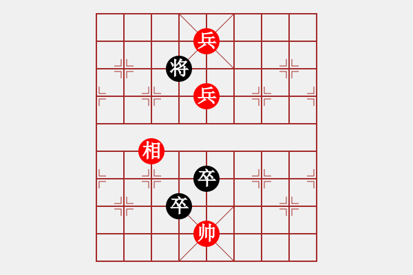 象棋棋譜圖片：銀河倒瀉驚雷吼天 - 步數(shù)：50 