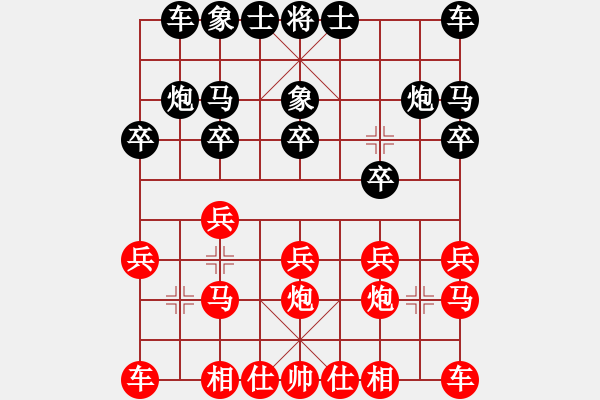 象棋棋譜圖片：我不是黃蓉(7星)-勝-愛蹬(電神) - 步數(shù)：10 