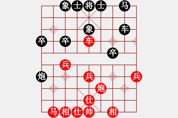 象棋棋譜圖片：我不是黃蓉(7星)-勝-愛蹬(電神) - 步數(shù)：30 