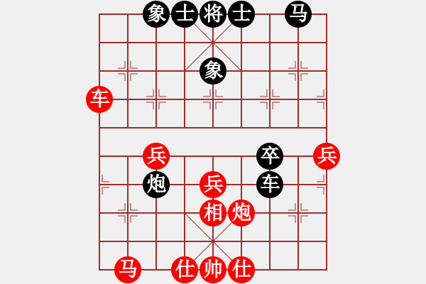 象棋棋譜圖片：我不是黃蓉(7星)-勝-愛蹬(電神) - 步數(shù)：40 