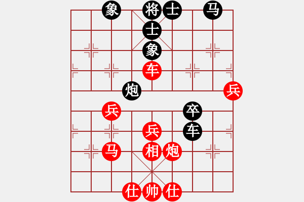 象棋棋譜圖片：我不是黃蓉(7星)-勝-愛蹬(電神) - 步數(shù)：50 