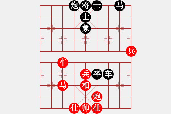 象棋棋譜圖片：我不是黃蓉(7星)-勝-愛蹬(電神) - 步數(shù)：60 