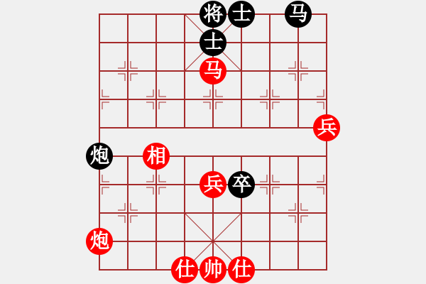 象棋棋譜圖片：我不是黃蓉(7星)-勝-愛蹬(電神) - 步數(shù)：70 