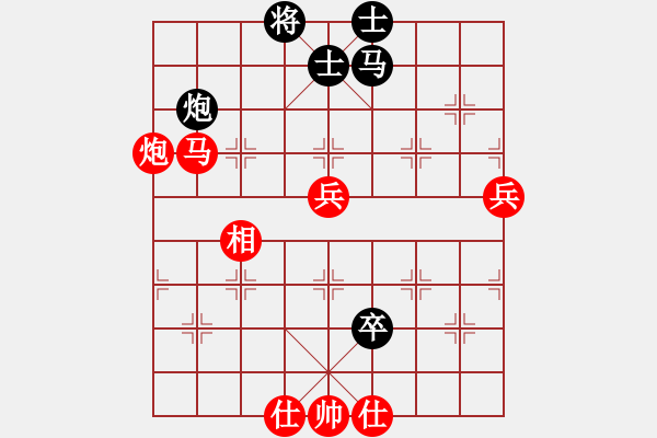 象棋棋譜圖片：我不是黃蓉(7星)-勝-愛蹬(電神) - 步數(shù)：80 