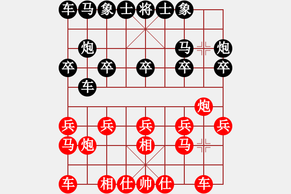 象棋棋譜圖片：第26屆全國國慶象棋錦標(biāo)賽第一輪 陸光鐸(檳) 先勝 周志剛(檳) - 步數(shù)：10 