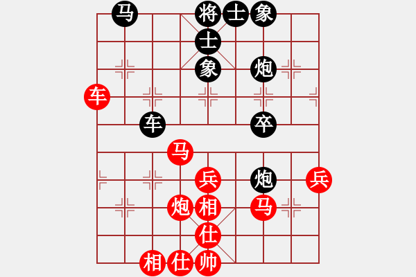 象棋棋譜圖片：第26屆全國國慶象棋錦標(biāo)賽第一輪 陸光鐸(檳) 先勝 周志剛(檳) - 步數(shù)：50 