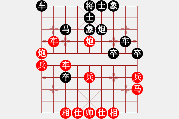 象棋棋谱图片：★龙口浪子★[红] -VS- 臭棋篓子[黑](1) - 步数：40 