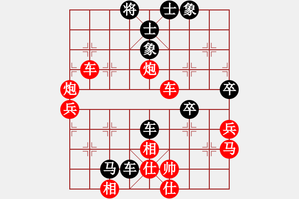 象棋棋谱图片：★龙口浪子★[红] -VS- 臭棋篓子[黑](1) - 步数：60 