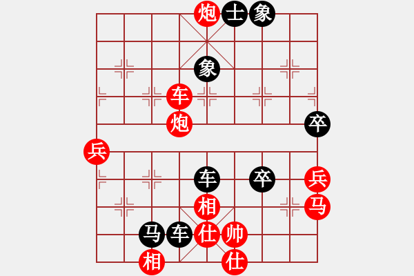 象棋棋谱图片：★龙口浪子★[红] -VS- 臭棋篓子[黑](1) - 步数：67 