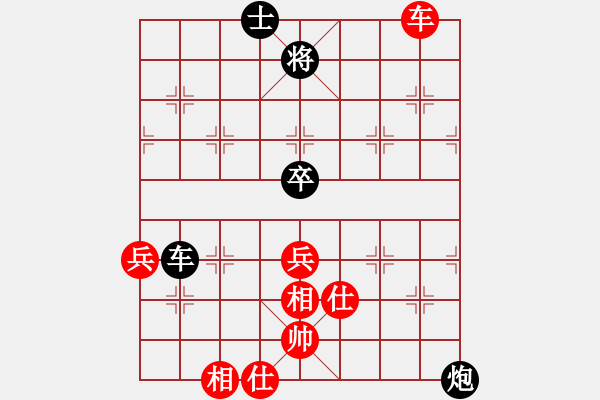 象棋棋谱图片：花荷剑客(9段)-和-宇宙仙翁(4段) - 步数：100 