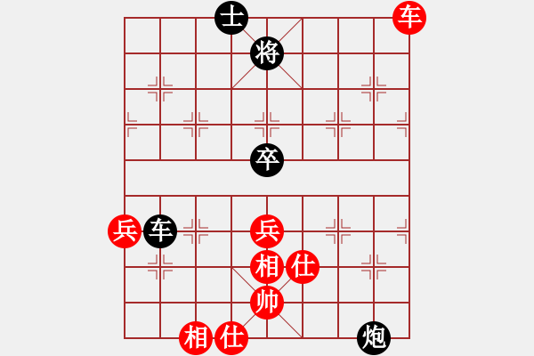 象棋棋谱图片：花荷剑客(9段)-和-宇宙仙翁(4段) - 步数：110 