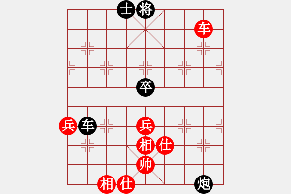 象棋棋谱图片：花荷剑客(9段)-和-宇宙仙翁(4段) - 步数：145 