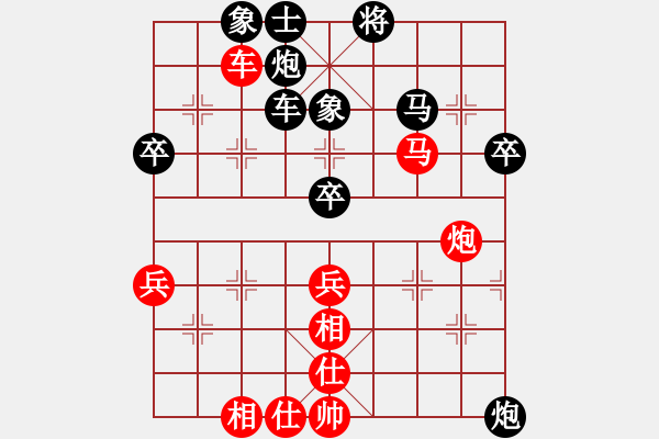 象棋棋谱图片：花荷剑客(9段)-和-宇宙仙翁(4段) - 步数：60 