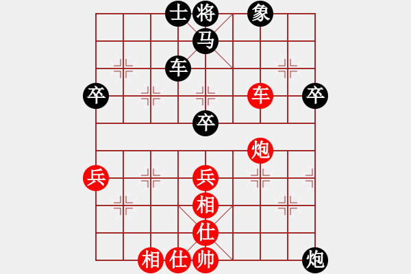 象棋棋谱图片：花荷剑客(9段)-和-宇宙仙翁(4段) - 步数：70 