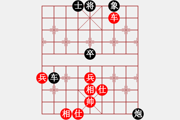 象棋棋谱图片：花荷剑客(9段)-和-宇宙仙翁(4段) - 步数：90 
