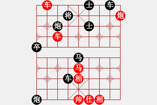 象棋棋譜圖片：旋風(fēng)三代先勝佳佳象棋（順炮局）紅勝 - 步數(shù)：130 