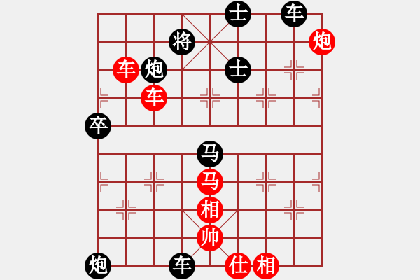 象棋棋譜圖片：旋風(fēng)三代先勝佳佳象棋（順炮局）紅勝 - 步數(shù)：150 