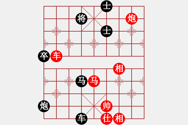 象棋棋譜圖片：旋風(fēng)三代先勝佳佳象棋（順炮局）紅勝 - 步數(shù)：170 