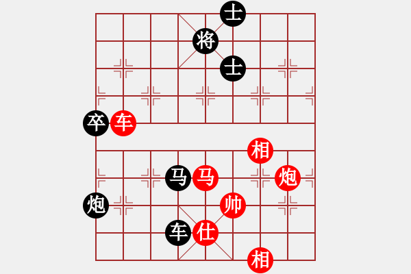 象棋棋譜圖片：旋風(fēng)三代先勝佳佳象棋（順炮局）紅勝 - 步數(shù)：180 