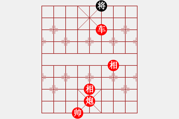 象棋棋譜圖片：旋風(fēng)三代先勝佳佳象棋（順炮局）紅勝 - 步數(shù)：241 