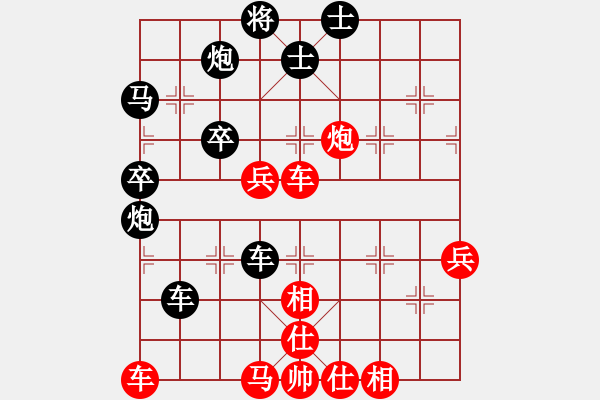 象棋棋譜圖片：旋風(fēng)三代先勝佳佳象棋（順炮局）紅勝 - 步數(shù)：70 