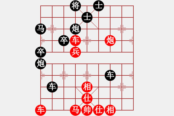 象棋棋譜圖片：旋風(fēng)三代先勝佳佳象棋（順炮局）紅勝 - 步數(shù)：80 