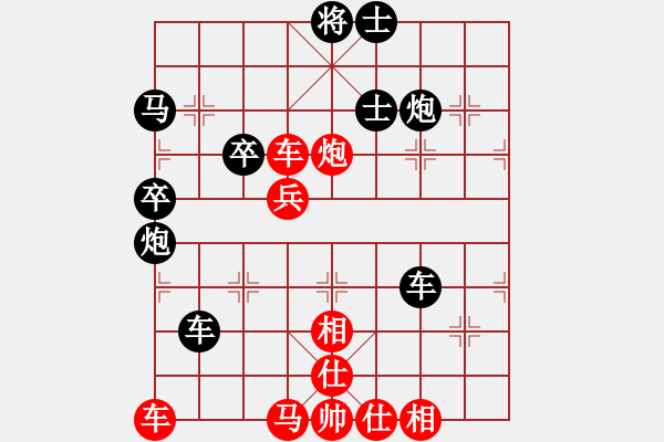 象棋棋譜圖片：旋風(fēng)三代先勝佳佳象棋（順炮局）紅勝 - 步數(shù)：90 